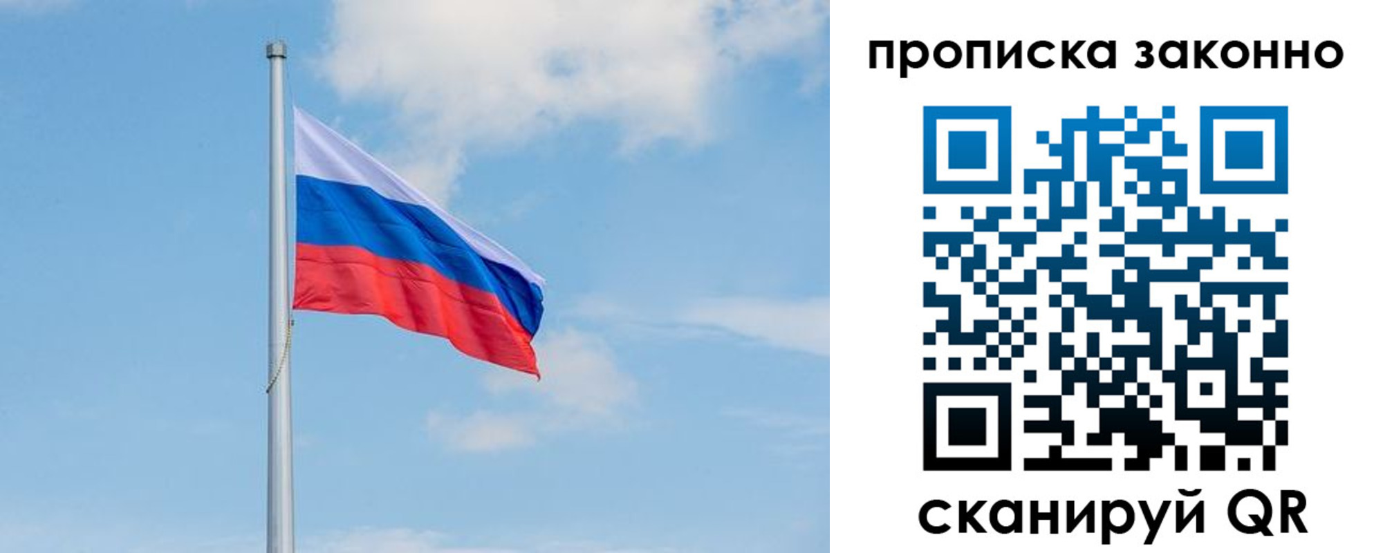 регистрация в Новозыбкове