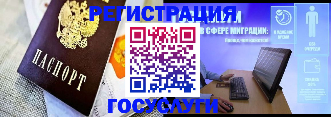 прописка поиск в Новозыбкове
